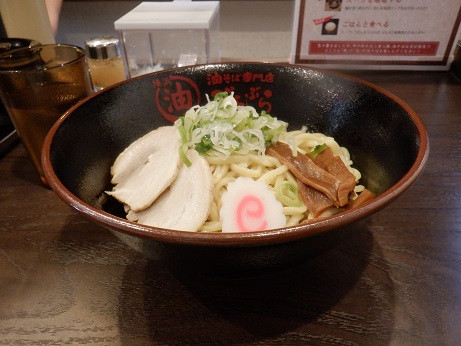 「油そば［麺盛り：大盛り　２２５ｇ］」@油そば専門店ぶらぶら 白山店の写真