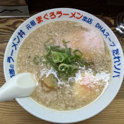 まぐろスープ醤油ラーメン990円
