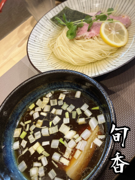 「煮干昆布水つけ麺￥1000」@麺や旬香の写真