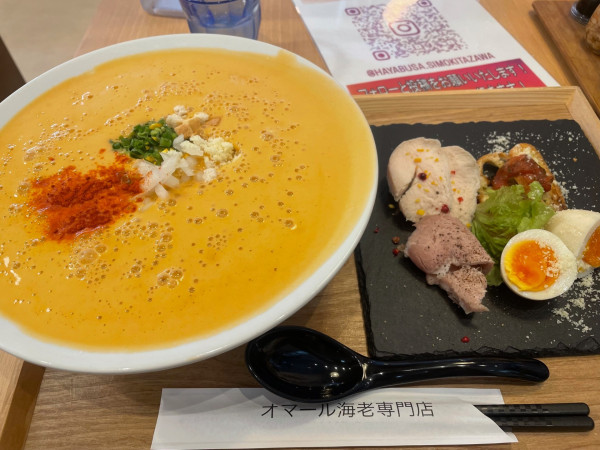 「特製泡オマール海老ラーメン（麺大盛）」@麺屋はやぶさ 下北沢店の写真