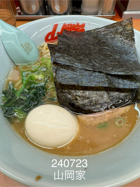 「ラーメン　690」@ラーメン山岡家 厚木店の写真