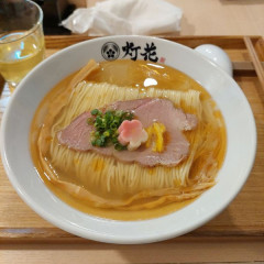 鯛塩そば 灯花 本店の画像