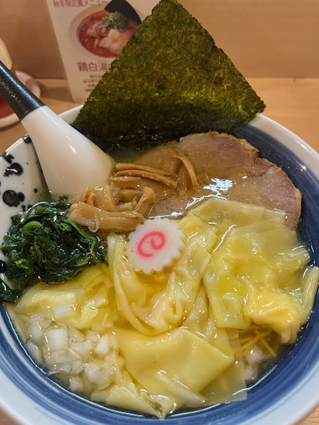 「エビワンタンそば」@らぁ麺 しお喜の写真