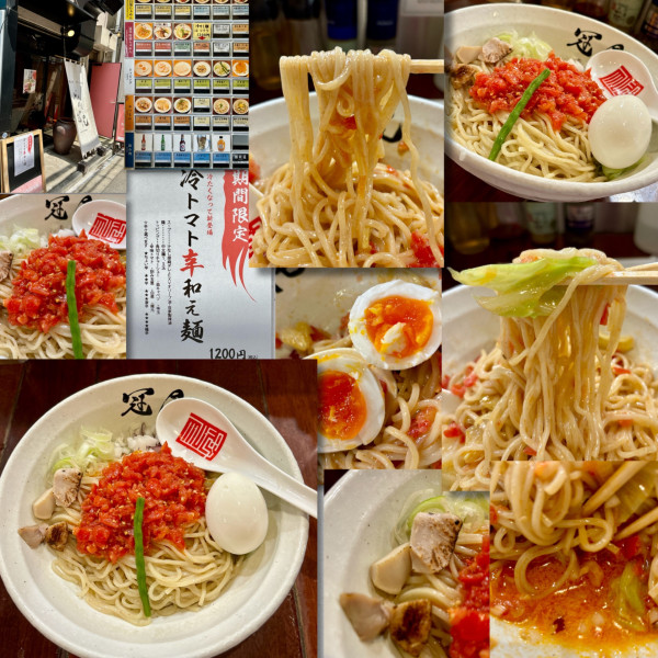 「【期間限定】冷トマト辛和え麺1200円★★辛」@らぁめん冠尾 恵比寿西店の写真