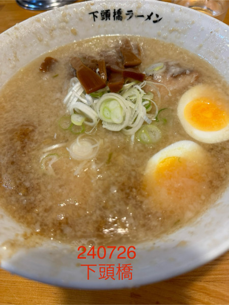 「らーめん＋大盛　900+100」@下頭橋ラーメンの写真