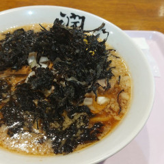 らーめん処 潤 新潟ふるさと村店の画像