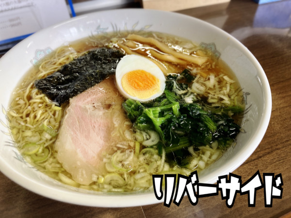 「らーめん￥620」@ラーメン リバーサイドの写真