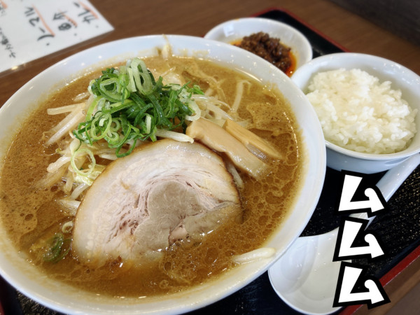 「熱熱肉味噌ラーメン￥880」@濃恋肉味噌ラーメン ムムムの写真