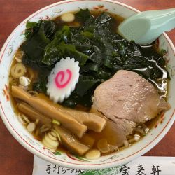 わかめラーメン