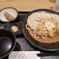 山下本気うどん 町田駅前の画像