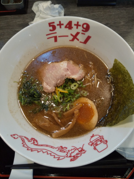 「濃厚焦がし醤油らーめん」@5+4+9ラーメンの写真