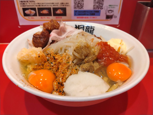 「冷やしまぜそば」@麺屋 桐龍の写真