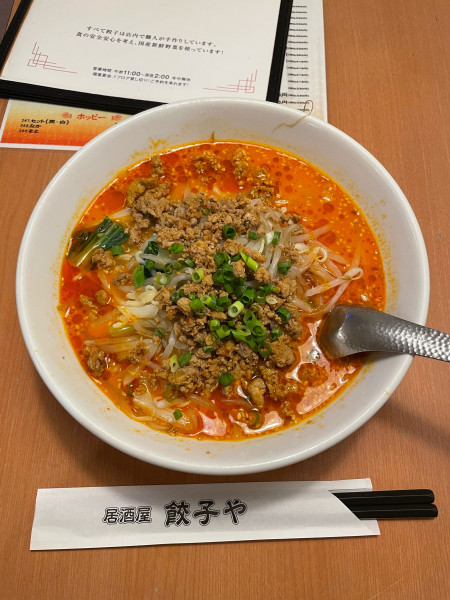 「担々麵(880円)」@食べ放題 餃子や 東神奈川店の写真