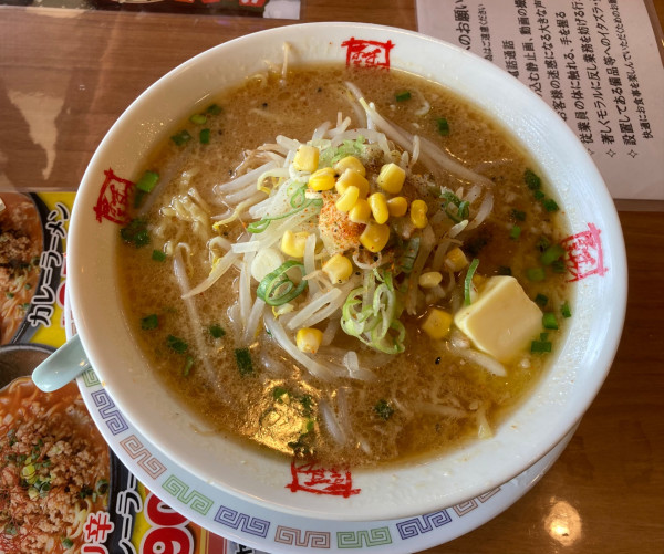 「みそラーメン(バタートッピング)」@おおぎやラーメン 笠懸店の写真