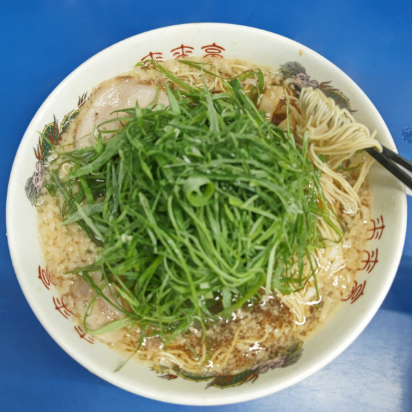 「ねぎラーメン(980円)＋大盛(130円)」@来来亭 那珂川店の写真