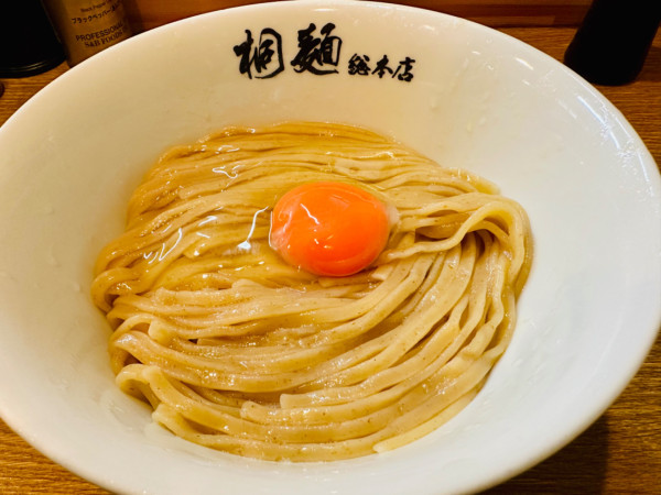 「桐玉(1.5玉)【1000円】」@中華そば 桐麺 総本店の写真