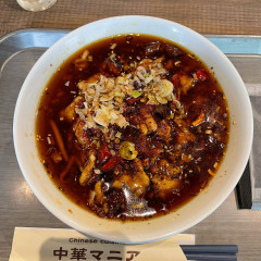 中華マニアの画像