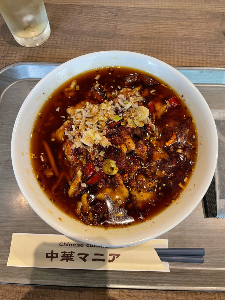 「本場・豚肉マーラーメン(980円)」@中華マニアの写真