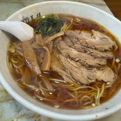 ラーメンの王様の画像