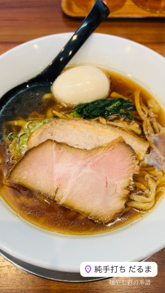 「味玉らーめん」@純手打ち だるまの写真