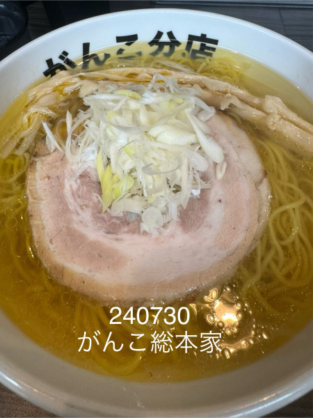 「塩バラ＋中盛　950+150」@元祖一条流がんこ 総本家(二代目)の写真