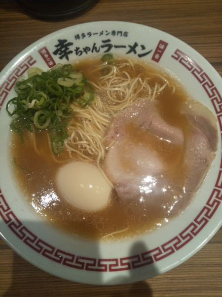「味玉ラーメン」@博多ラーメン専門店 幸ちゃんラーメン 錦店の写真