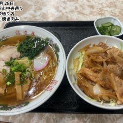 信濃屋 中央通り店の写真