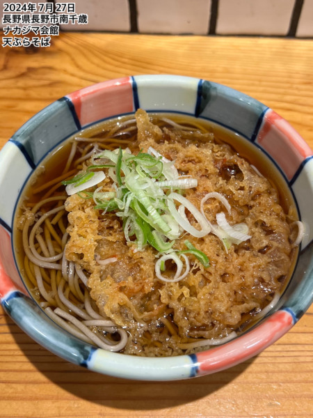 「天ぷらそば」@ナカジマ会館の写真