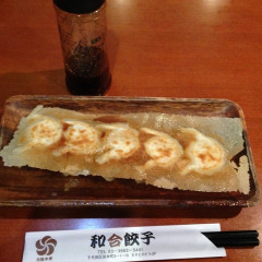 元祖中華 和合餃子の画像