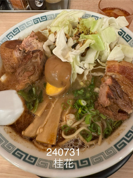 「太肉麺+大盛　1,300+150」@桂花ラーメン 池袋東口店の写真