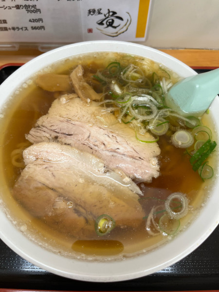 「ラーメン」@青竹手打ちラーメン  麺屋 貴の写真