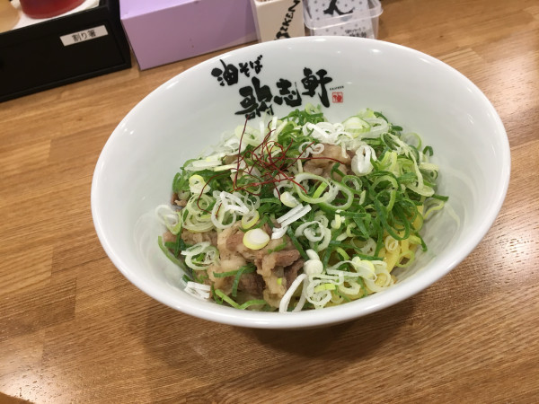 「肉盛九条ネギ油そば」@油そば専門店 歌志軒 住吉店の写真