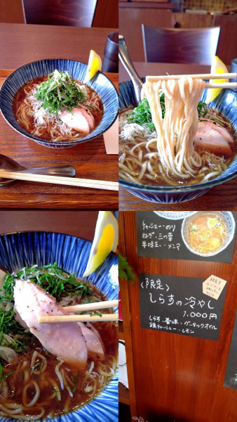 「限定『しらすの冷やし(￥1000)』」@Omirukの写真