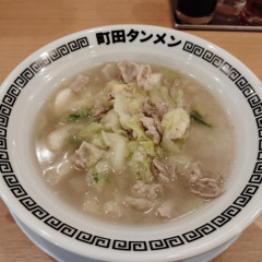 町田タンメン 本店の画像