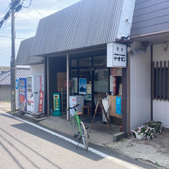 食堂ヤオキンの画像