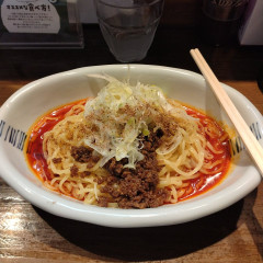 汁なし担々麺 すいかの画像