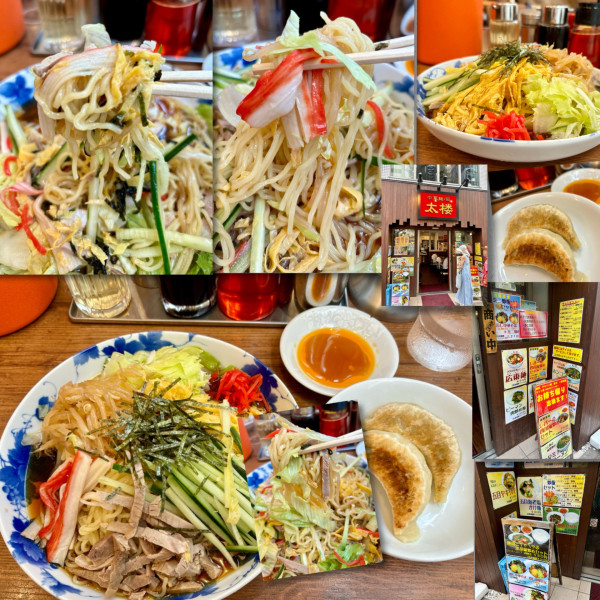 「冷やし中華そば930円＋無料餃子」@中華麺飯 太楼の写真