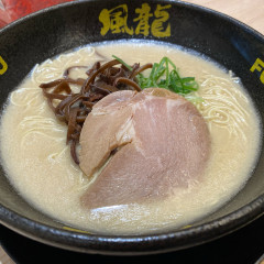 とんこつラーメン 博多風龍 川崎銀柳街店の画像