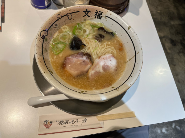 「淡麗生味噌ラーメン950円」@博多文福の写真