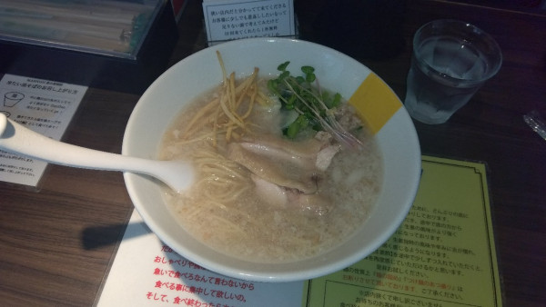 「塩生姜らー麺」@塩生姜らー麺専門店MANNISHの写真