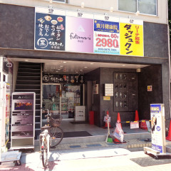 屋台屋 くろちゃん 小岩店の画像
