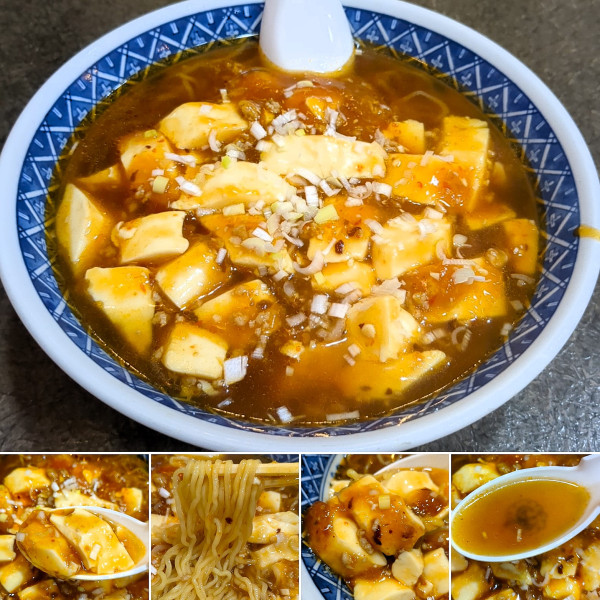 「マーボーメン　880円」@喜夜楽番の写真