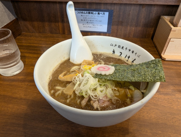 「中華そば(醤油)」@江戸前煮干し中華そば きみはん 総本店の写真