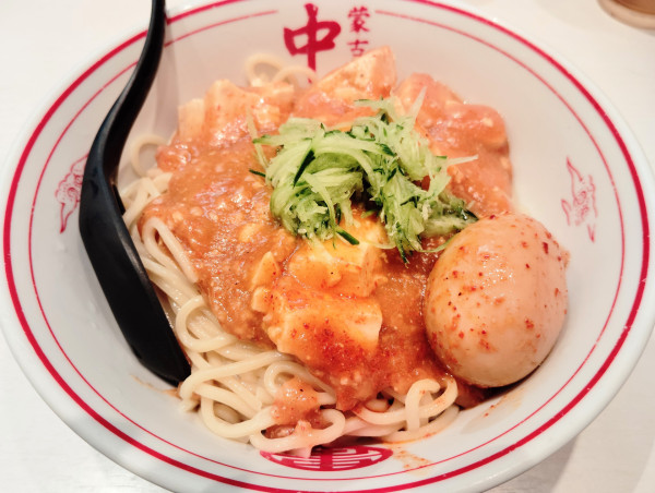 「冷し麻醤麺＋北極味玉」@蒙古タンメン 中本 高田馬場店の写真