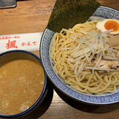 北海道らーめん 楓 鶴見店の画像