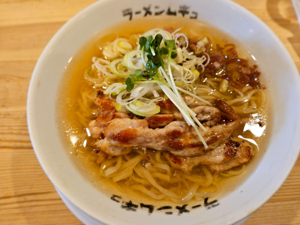 「節とせせりの冷やしラーメン」@ラーメンムギュvol.1 本店の写真