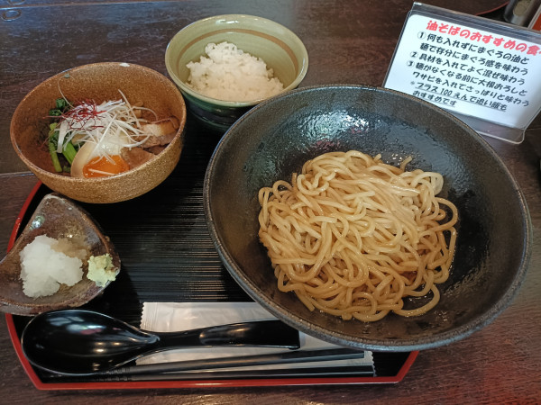 「まぐろ油そば」@Dining Bar さかいの写真