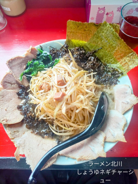 「岩のりネギチャーシュー麺」@らーめん北川の写真