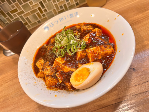 「【木土限定】麻婆豆腐麺」@はつがい商店の写真