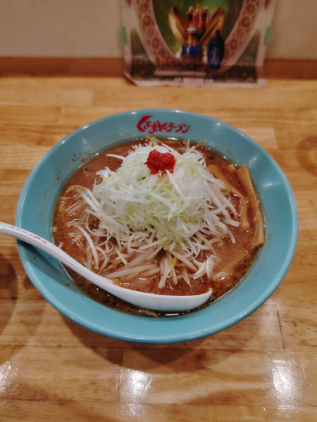 「ねぎみそ(1,000円)」@くるまやラーメン 早川店の写真